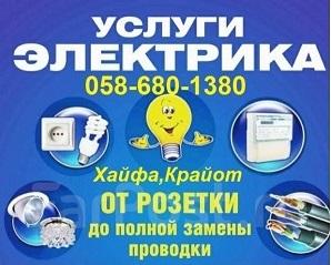 Бытовой ремонт